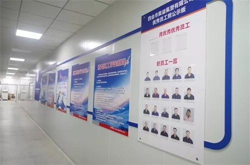 企业风采
